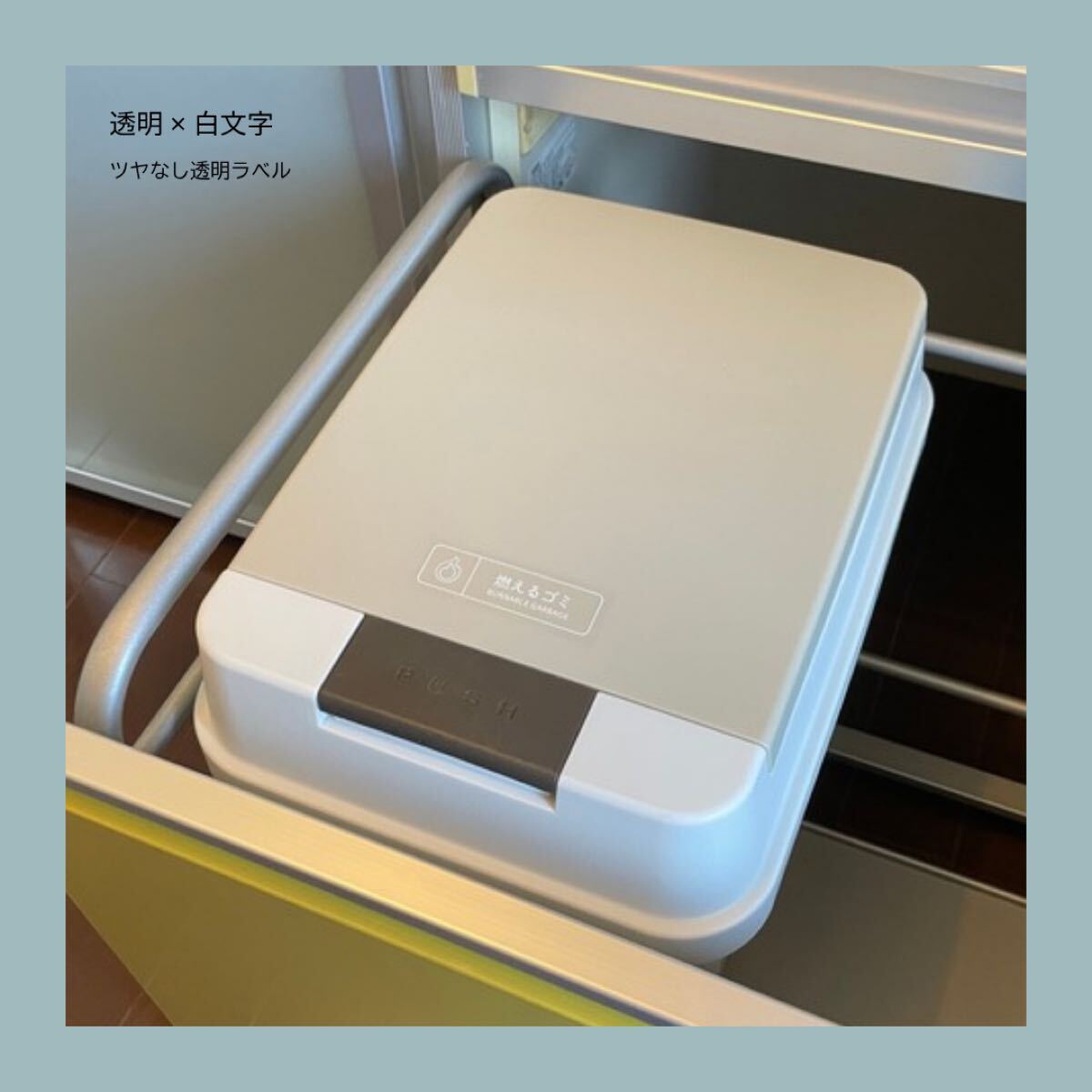 ゴミ分別ラベル(黒)6枚　耐水　ゴミ箱　テプラ　シール　モノラベ_画像5