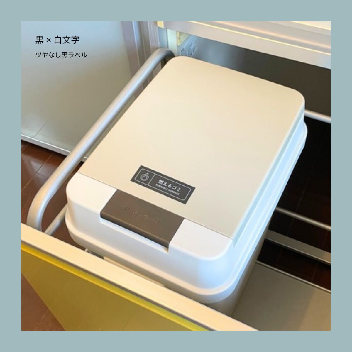 ゴミ分別ラベル(黒)6枚　耐水　ゴミ箱　テプラ　シール　モノラベ_画像6