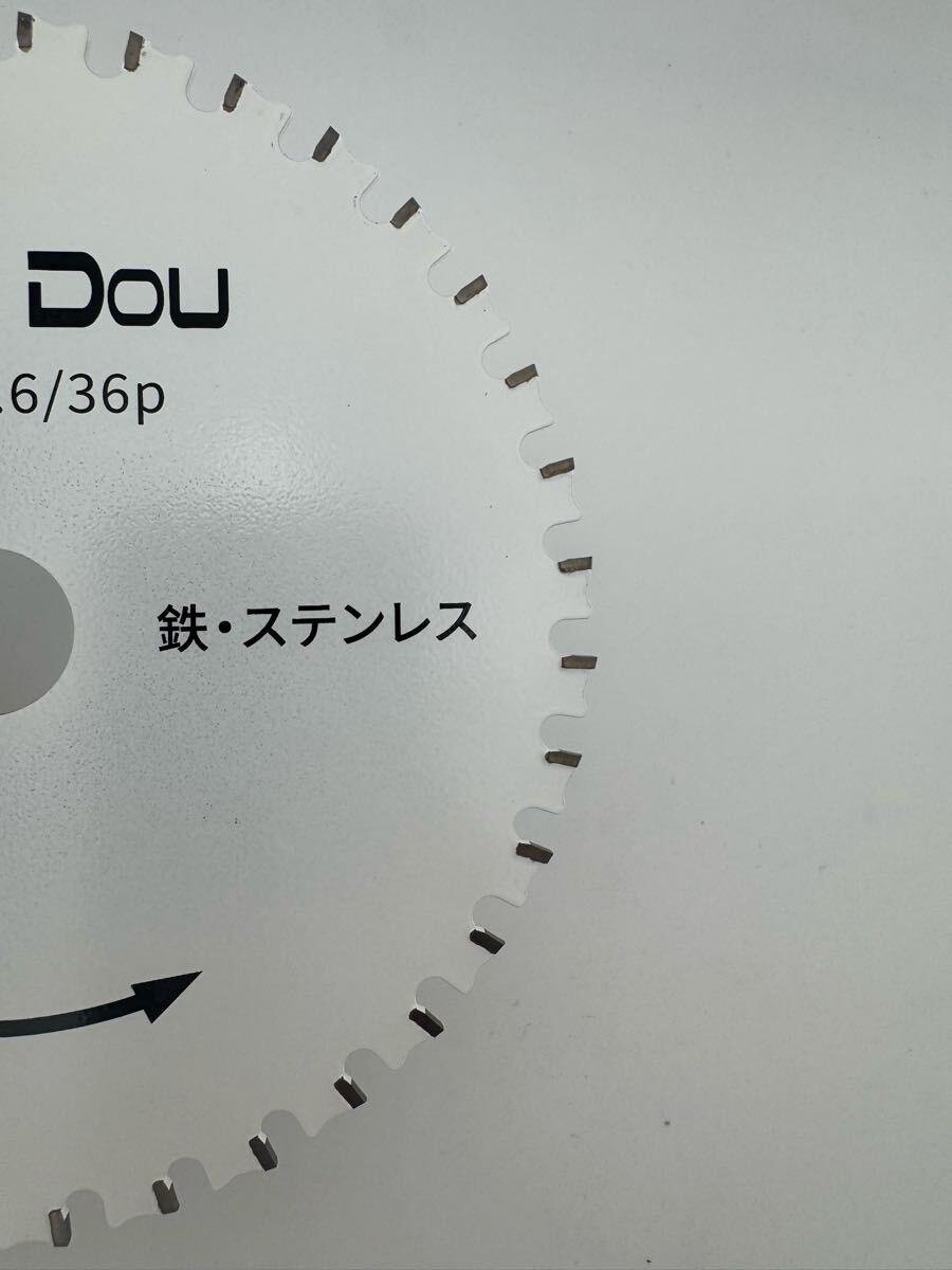 GouDou鉄、ステンレス用チップソー 150/1.6/36p フッ素コート5枚_画像2
