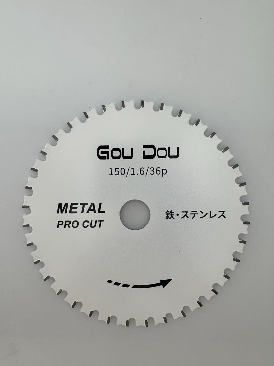 GouDou鉄、ステンレス用チップソー 150/1.6/36p フッ素コート5枚_画像4