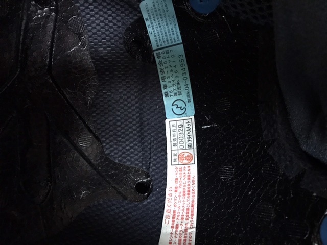  ARAI шлем средний . копия 