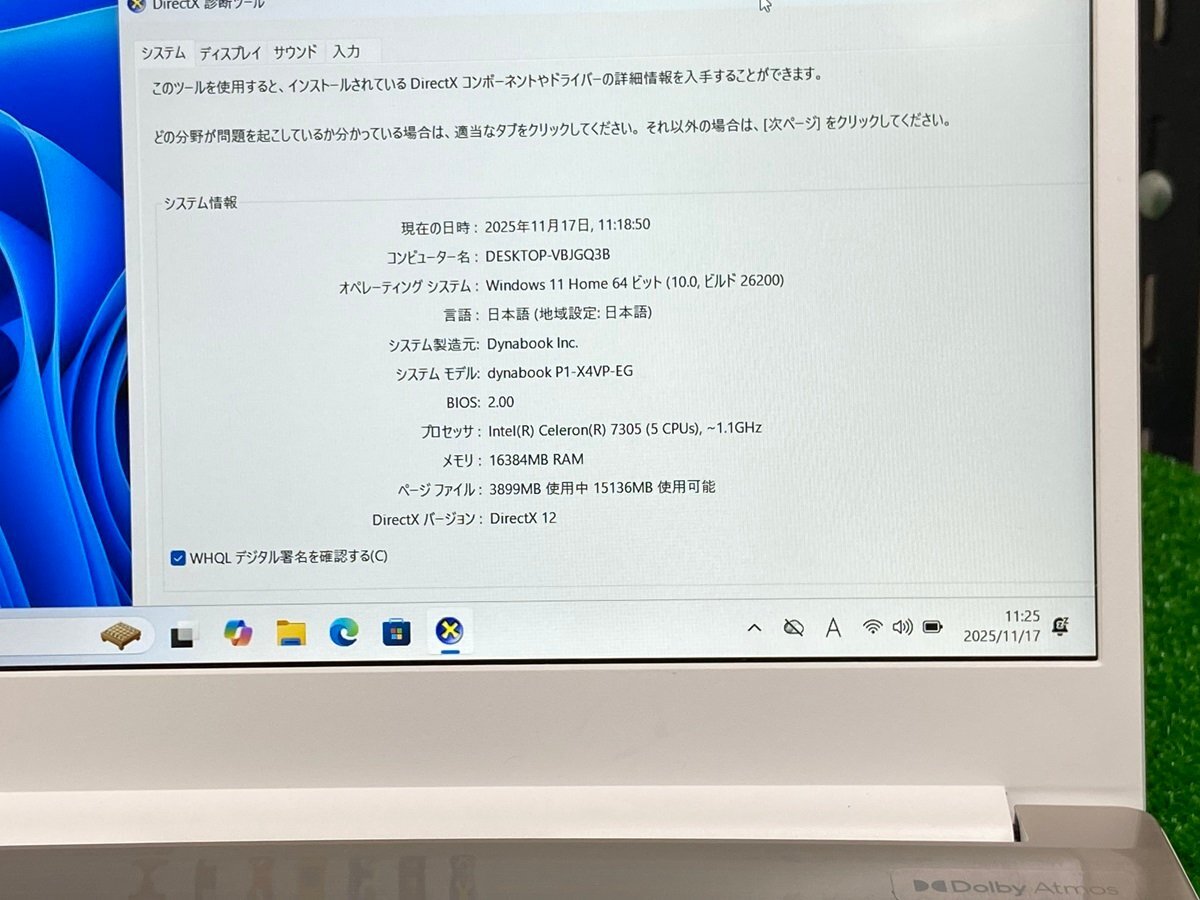 Toshiba Dynabook P1-x4vp-eg ノートパソコン中古 CELERON 7305 ノートPC メモリ16GB NVMe SSD 256GB 15.6フルHD LAPTOP_画像10