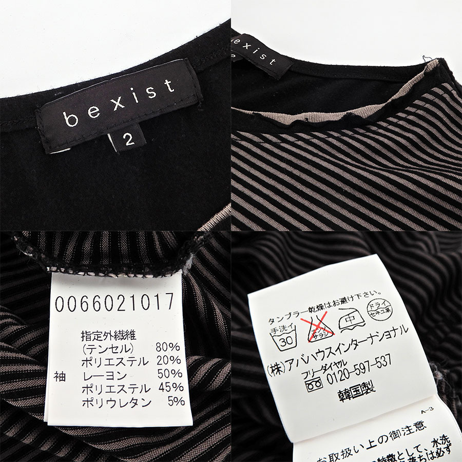 ベグジット bexist◆春夏カットソー ボーダー ブラック【2】半袖 トップス メンズ ラウンドネック abahouse◆No.7772_画像4