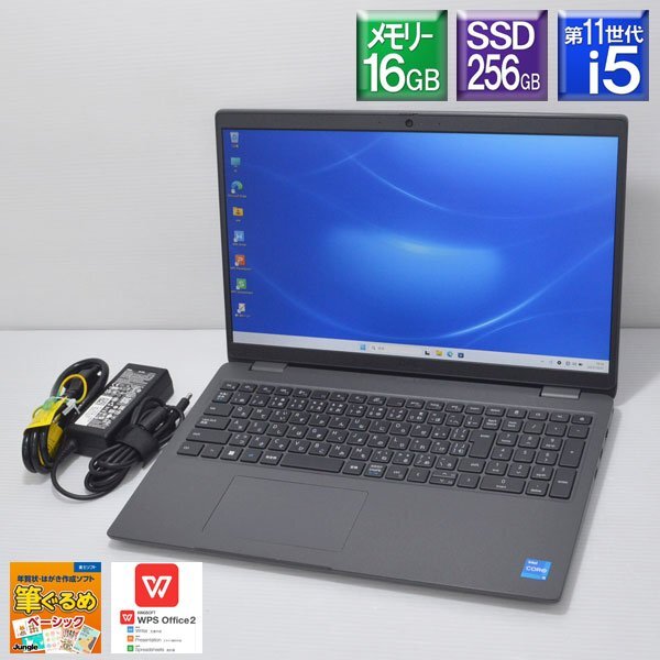  отличный Win11Pro DELL#Latitude 3540 Core i5 1345U 1.6GHz/ память 16GB/SSD 256GB(NVMe)/ полный HD15.6 type /Wi-Fi6