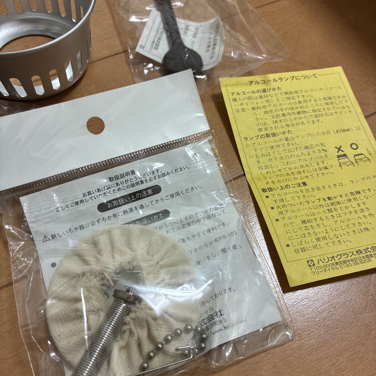 ハリオ コーヒーサイホン TCA-3 3人用 美品_画像5