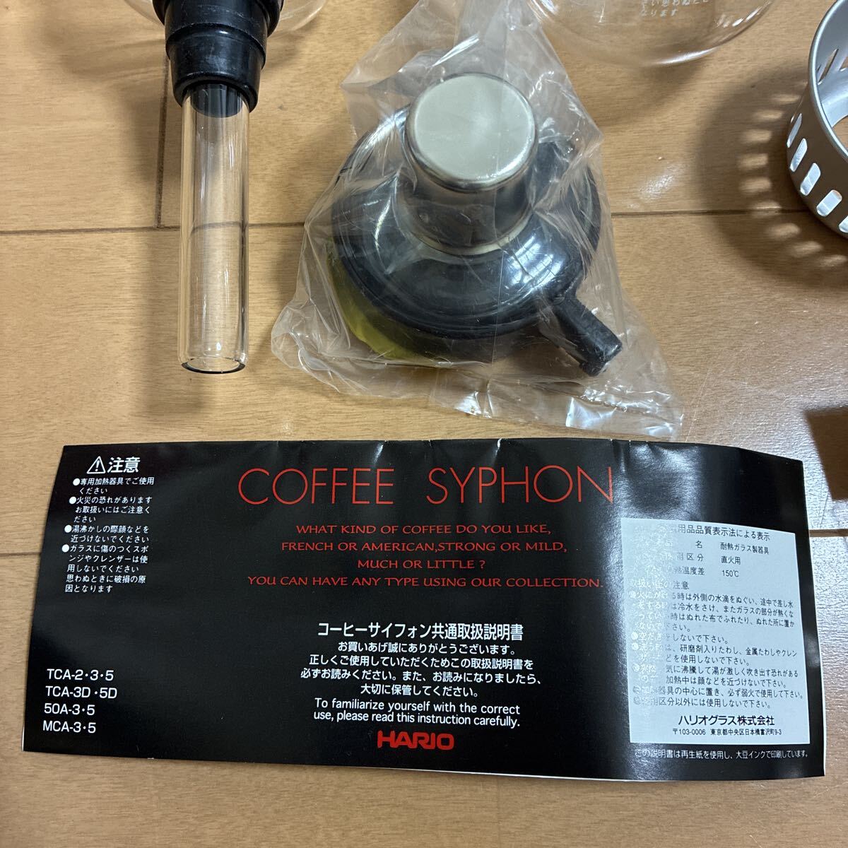 ハリオ コーヒーサイホン TCA-3 3人用 美品_画像9