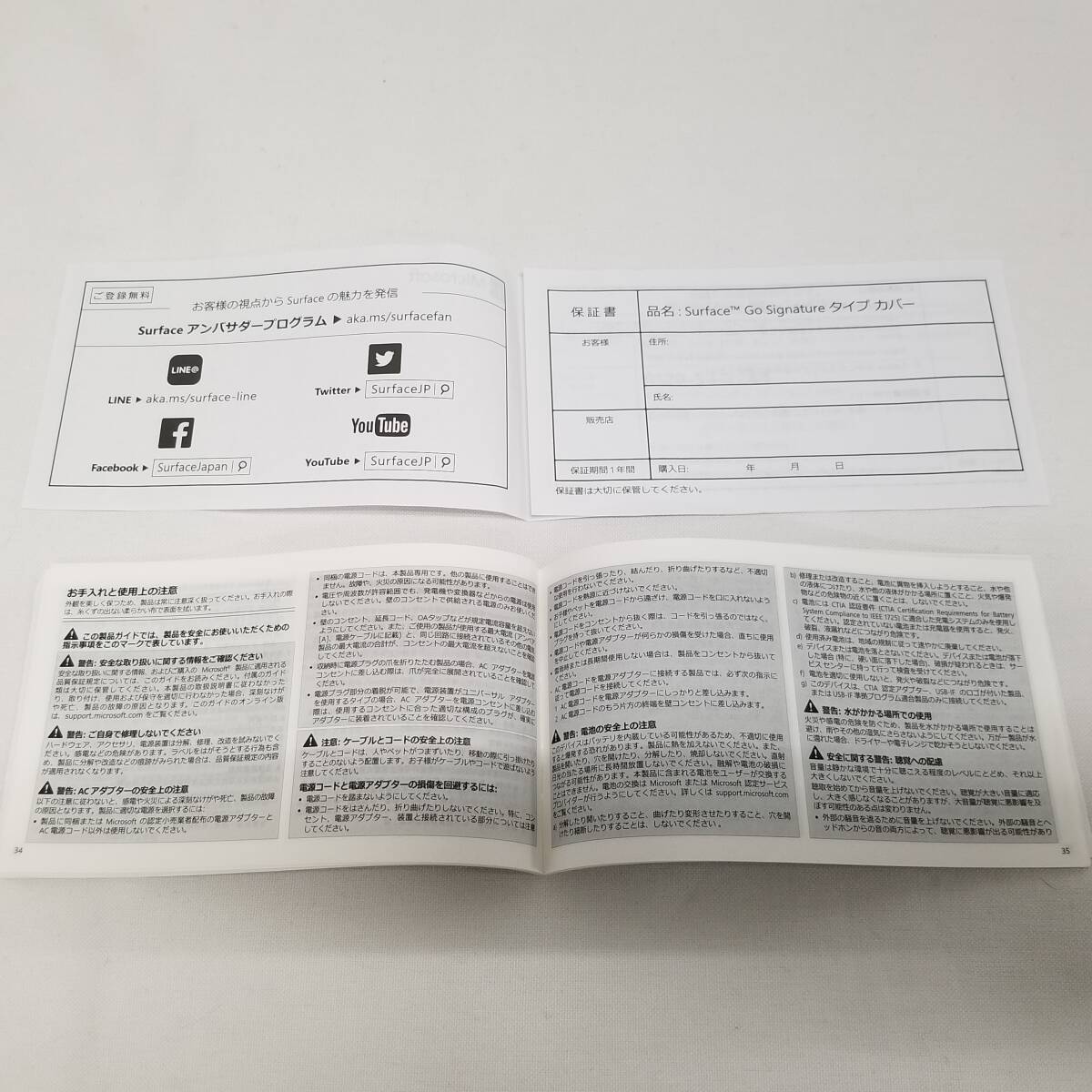 【佐川発送】Microsoft マイクロソフト Surface GO Signature タイプカバー _画像8