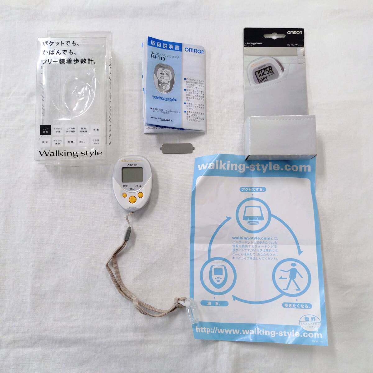 【佐川発送】OMRON　オムロン　歩数計　白　_画像1