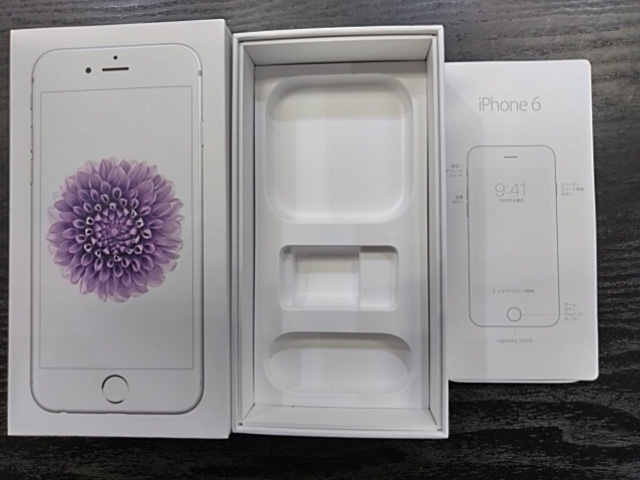 佐川発送 iPhone空箱5点セット 01_画像6