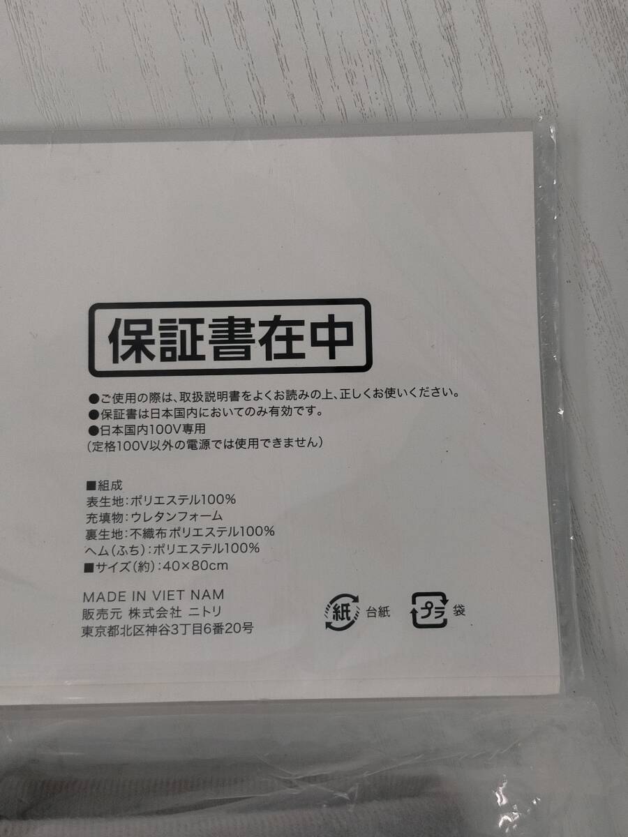 【佐川発送】DAY Value デイバリュー 電気ホットマット グレー 40×80cm_画像5