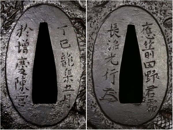 [ меч принадлежности #4275 * специальный лот * новое поступление ] ( гарда меча ) * специальный сохранение меч принадлежности * [ длина . свет line ]. хвастаться максимально высокий . произведение! первоклассный . дракон map металлический земля металлический тест * умение вместе высший класс 