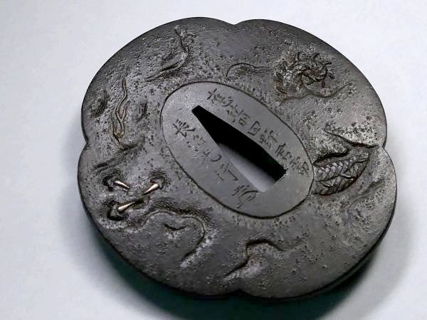 [ меч принадлежности #4275 * специальный лот * новое поступление ] ( гарда меча ) * специальный сохранение меч принадлежности * [ длина . свет line ]. хвастаться максимально высокий . произведение! первоклассный . дракон map металлический земля металлический тест * умение вместе высший класс 