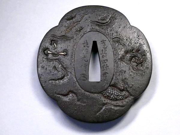 [ меч принадлежности #4275 * специальный лот * новое поступление ] ( гарда меча ) * специальный сохранение меч принадлежности * [ длина . свет line ]. хвастаться максимально высокий . произведение! первоклассный . дракон map металлический земля металлический тест * умение вместе высший класс 