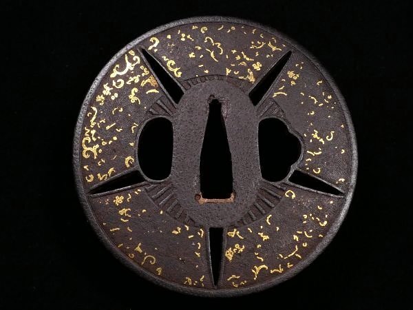  это .[. склон ..]. шедевр! [...... map ] золотой .. длина диаметр : примерно 8cm толщина : примерно 5mm -слойный толщина . металлический земля большой гарда меча [ дешево цена . departure ]d048