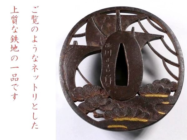  песок река дом три плата [( сосна Kashiwa .) песок река правильный .]. шедевр [ парусное судно . сосна ... map ] золотой .. толщина :5mm и больше -слойный толщина . металлический земля гарда меча [ дешево цена . departure ]d050