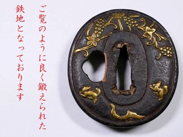  flat дешево замок. высокий класс произведение! толщина. есть латунь ... [.. каштан . map ] металлический земля гарда меча .... делать один товар. [ дешево цена . departure ]d047