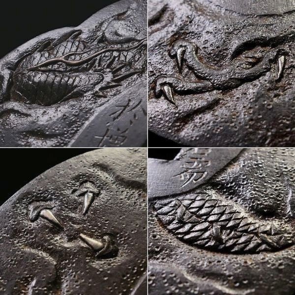 [ меч принадлежности #4275 * специальный лот * новое поступление ] ( гарда меча ) * специальный сохранение меч принадлежности * [ длина . свет line ]. хвастаться максимально высокий . произведение! первоклассный . дракон map металлический земля металлический тест * умение вместе высший класс 