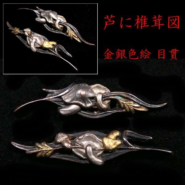 .... делать один товар золотой серебряный цветная роспись. [..... map ] красный медь разряд земельного участка . оценка для тоже . для тоже активность делать один товар.! осмотр : меч ./ меч принадлежности [ дешево цена . departure ]k449