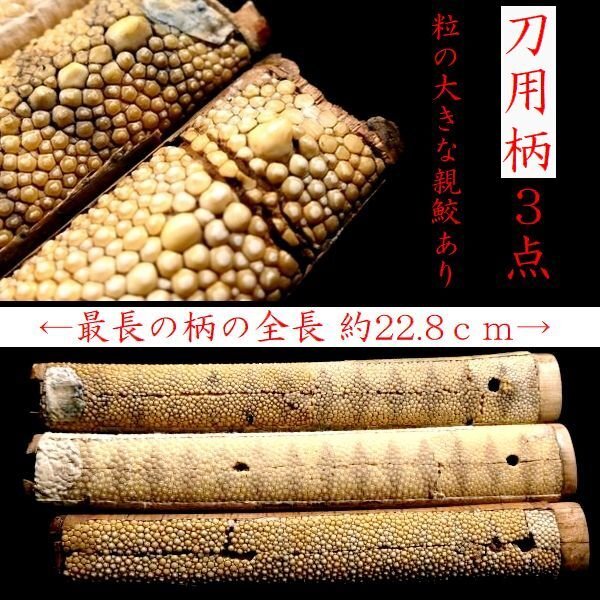  меч для много sama . размер. рисунок 3 пункт совместно общая длина : примерно 22.8cm др. . кожа шарик. большой родители . есть .. конструкция . а Вы как? осмотр : меч .[ дешево цена . departure ]k441