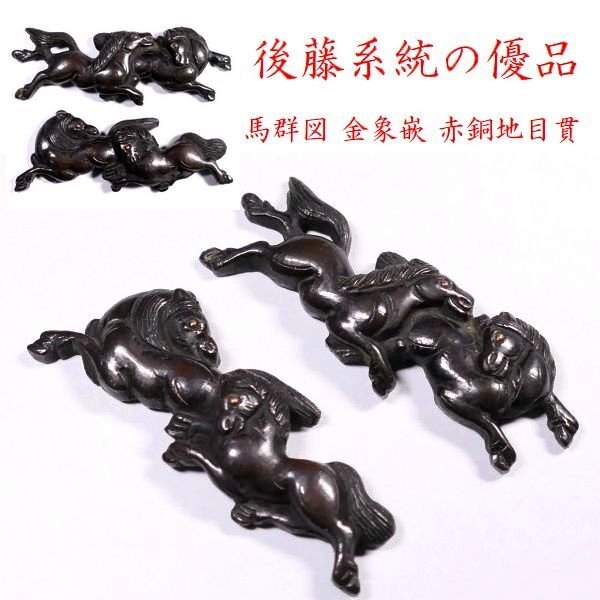  после глициния система. super товар . перемещение чувство есть [ лошадь группа map ] золотой .. красный медь разряд земельного участка . видеть отвечающий . есть один товар. осмотр : гарда меча /. голова / маленький рисунок / меч ./ меч принадлежности [ дешево цена . departure ]k444