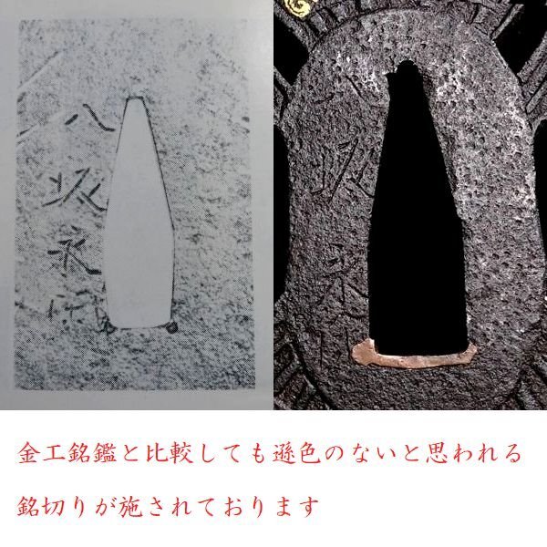  это .[. склон ..]. шедевр! [...... map ] золотой .. длина диаметр : примерно 8cm толщина : примерно 5mm -слойный толщина . металлический земля большой гарда меча [ дешево цена . departure ]d048