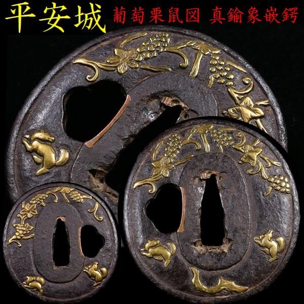  flat дешево замок. высокий класс произведение! толщина. есть латунь ... [.. каштан . map ] металлический земля гарда меча .... делать один товар. [ дешево цена . departure ]d047