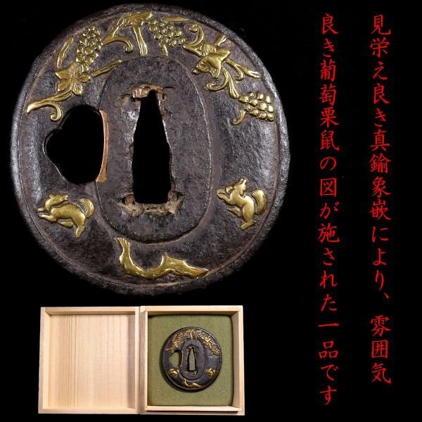  flat дешево замок. высокий класс произведение! толщина. есть латунь ... [.. каштан . map ] металлический земля гарда меча .... делать один товар. [ дешево цена . departure ]d047