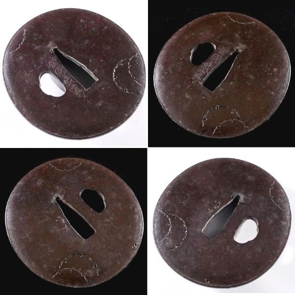 . передний доверие страна ... серия последний. меч Takumi . делать чёрный рисовое поле ... рука [ доверие страна ( flat .). прямой ]. шедевр металлический тест выдающийся меч Takumi гарда меча цветок map .[ дешево цена . departure ]d046