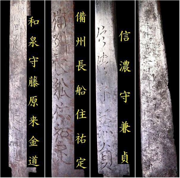  Zaimei товар иметь! много sama . размер. маленький меч 5 позиций комплект [ доверие ....] [.. длина судно ...] [ Izumi . Fujiwara . золотой дорога ] осмотр : гарда меча / меч ./ меч принадлежности [ дешево цена . departure ]k435