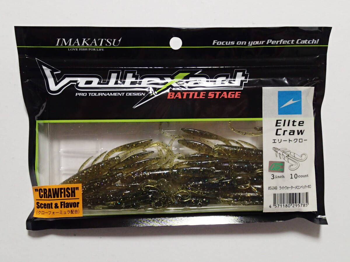 #i мака tsuIMAKATSU Elite Claw 3 дюймовый свет вода дыня перец тент #i мака tsuIMAKATSU Elite Claw 3 дюймовый свет вода дыня перец тент