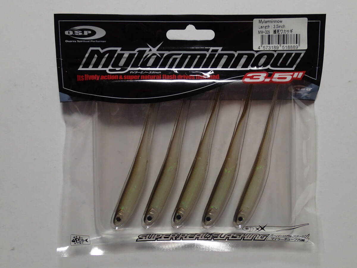 ■ OSP　オーエスピー　　マイラーミノー　3.5インチ　瀕死ワカサギ_画像1