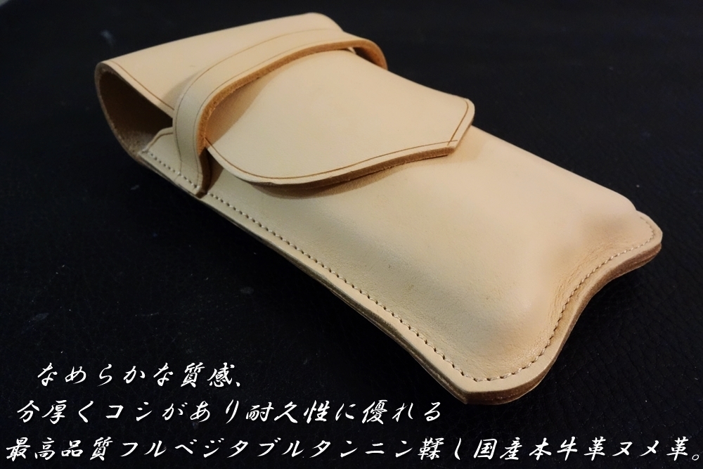 ◆フルレザーフラップド万年筆ケース◆高品質国産本牛革ヌメ革 立体成型 NATURAL 5本挿し 太軸対応 日本製 ペンケース_画像2