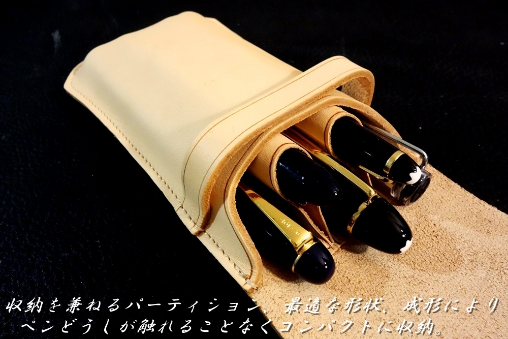 ◆フルレザーフラップド万年筆ケース◆高品質国産本牛革ヌメ革 立体成型 NATURAL 5本挿し 太軸対応 日本製 ペンケース_画像6