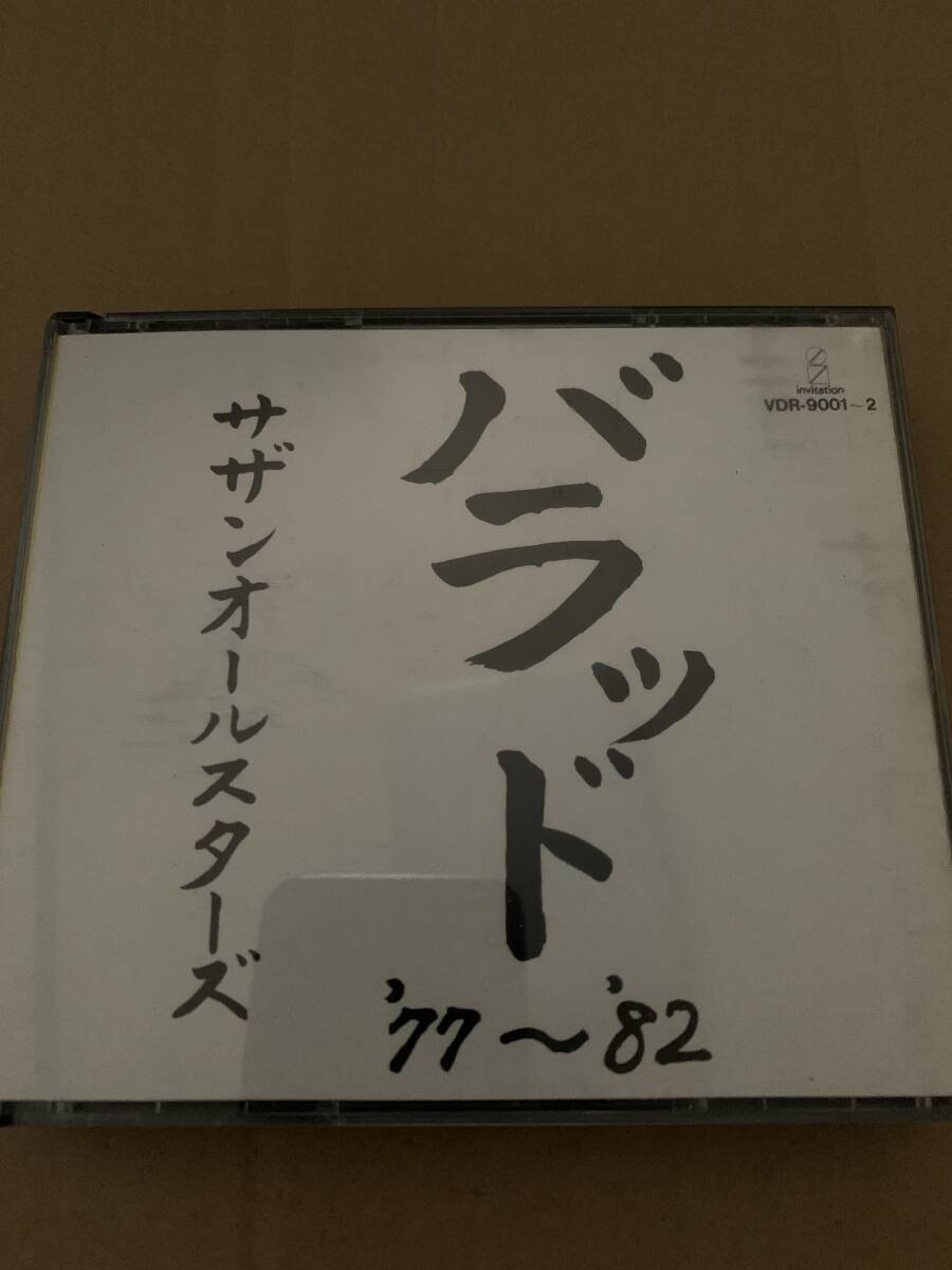 Ballad Southen All Stars バラッド '77〜'82/サザンサザンオールスターズ 桑田佳祐 関口和之 松田弘 原由子 野沢秀行 VDR-9001~2 _画像1