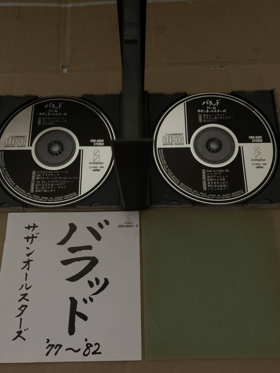 Ballad Southen All Stars バラッド '77〜'82/サザンサザンオールスターズ 桑田佳祐 関口和之 松田弘 原由子 野沢秀行 VDR-9001~2 _画像3