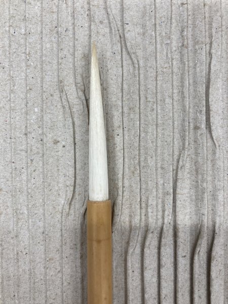 古筆　高級羊毛　和筆　香象　10本　_画像4