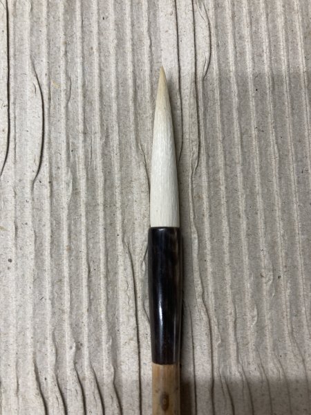 古筆　高級羊毛　細光鋒　和筆　10本　_画像3