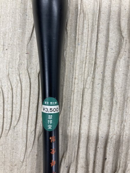 古筆　馬毛　和筆　和風　43本　_画像4