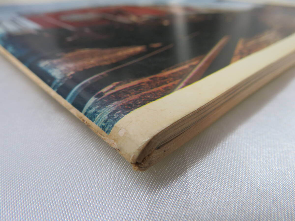  2.【鉄道】鉄道ジャーナル　1967年　No.2　7　特集 ’現代の動力車/列車運転のすべて　_画像4