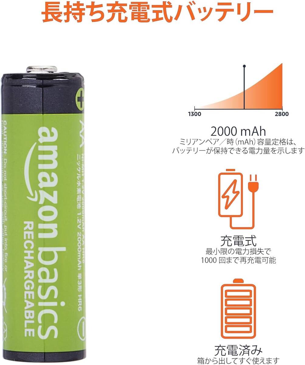 Amazon Basic одиночный 3 форма 8 шт. входит самый маленький 2000mAh примерно 1000 раз использование возможность перезаряжаемая батарея заряжающийся Никель-металлгидридные батареи Eneloop Panasonic 