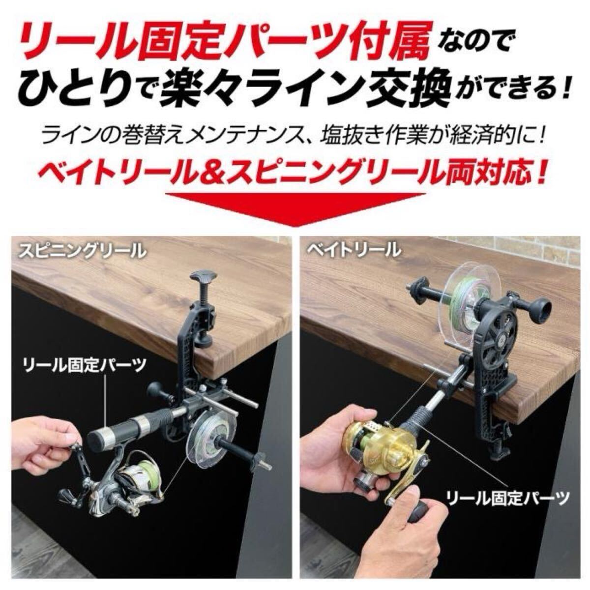 ② DRESS Maximum Winder EVO нить наматывать машина высокая скорость утилизация la-2.0 первый .. рыбалка механизм spool линия наматывать платье 