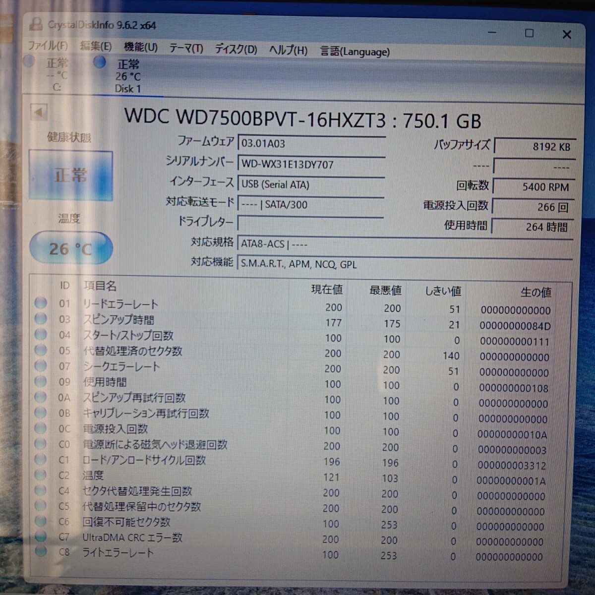 WD Blue HDD 750GB 2.5インチ 使用時間少 正常 Western Digital_画像2