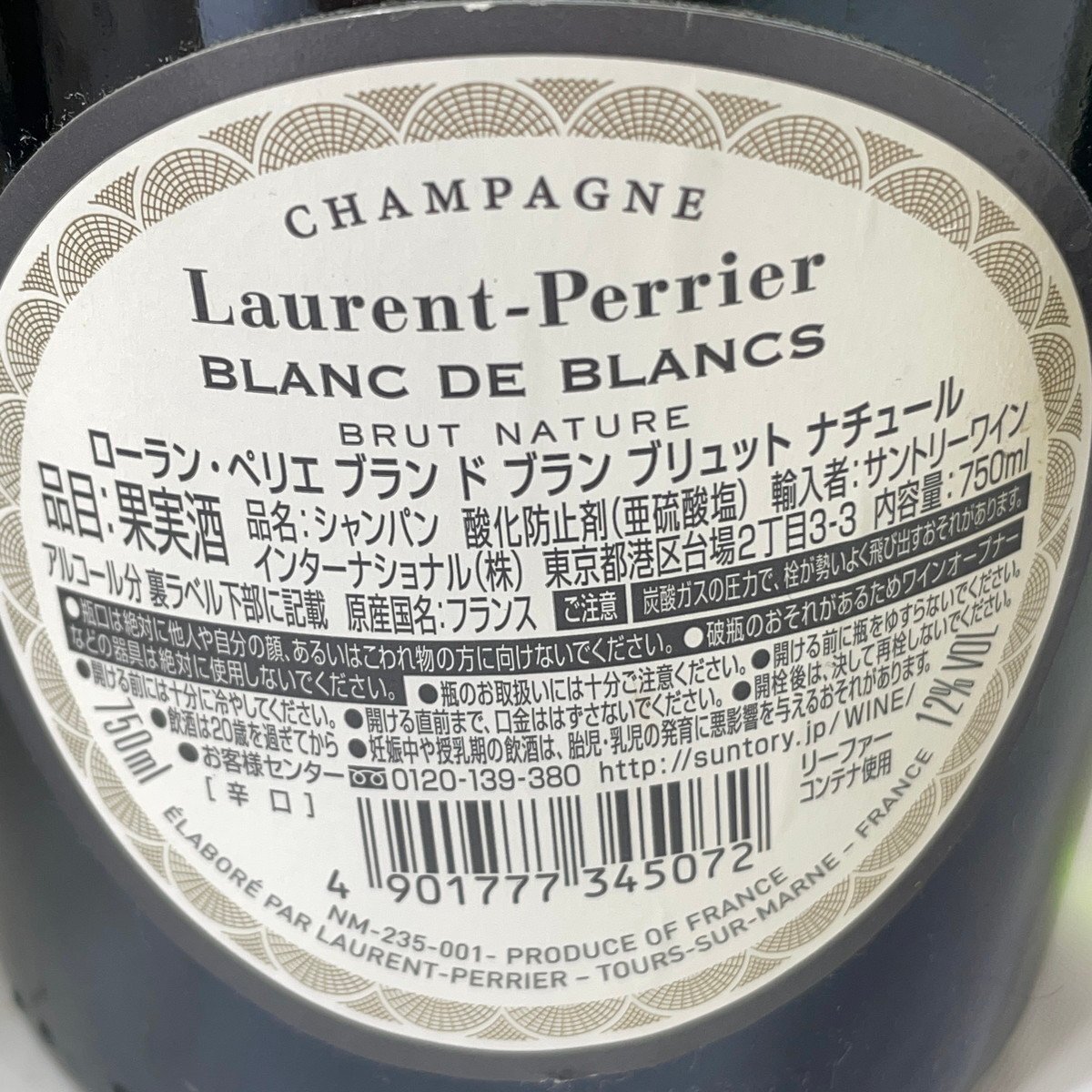 1 иен ~ VALENTI JAPAN nla пятно lower rolan pelie Beaujolais n-vo-shene и т.п. 13 шт. комплект sake вино плоды sake 