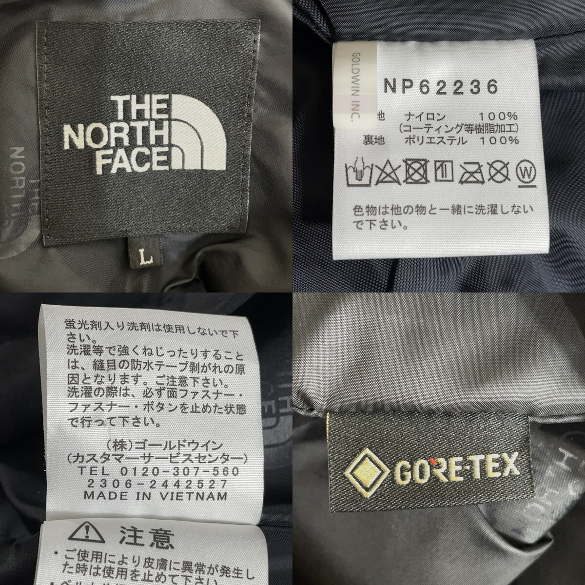THE NORTH FACE ザ・ノース・フェイス マウンテンライトジャケット NP62236 黒 ブラック L_画像3