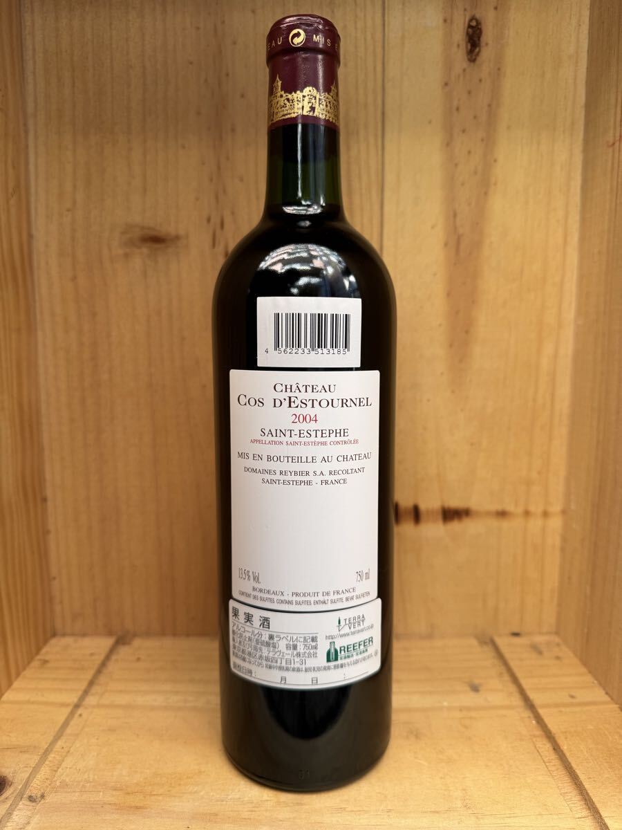 【2004】COSD’ESTOURNEL コスデストゥネル　サンテステフ_画像4