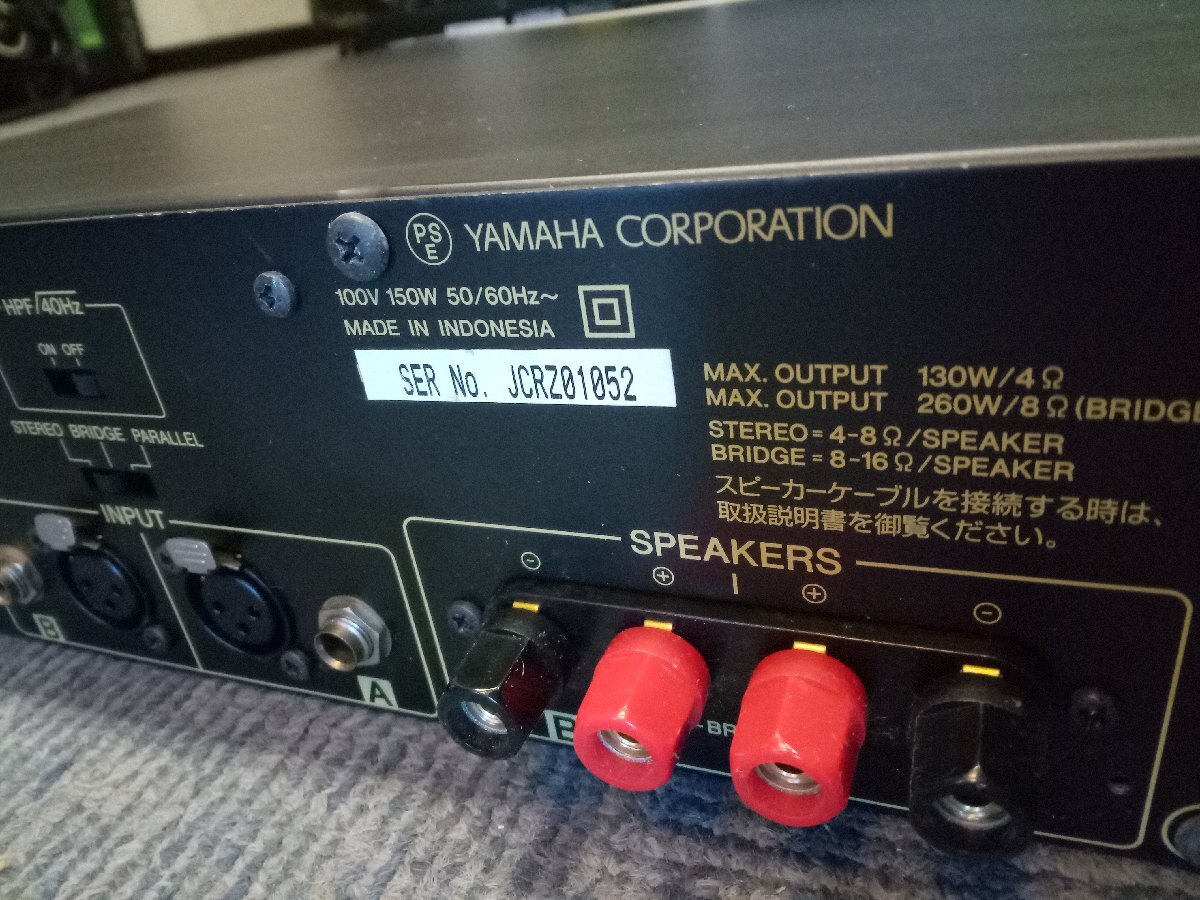 YAMAHA Yamaha P1000S усилитель мощности б/у товар ser no.JCRZ01052