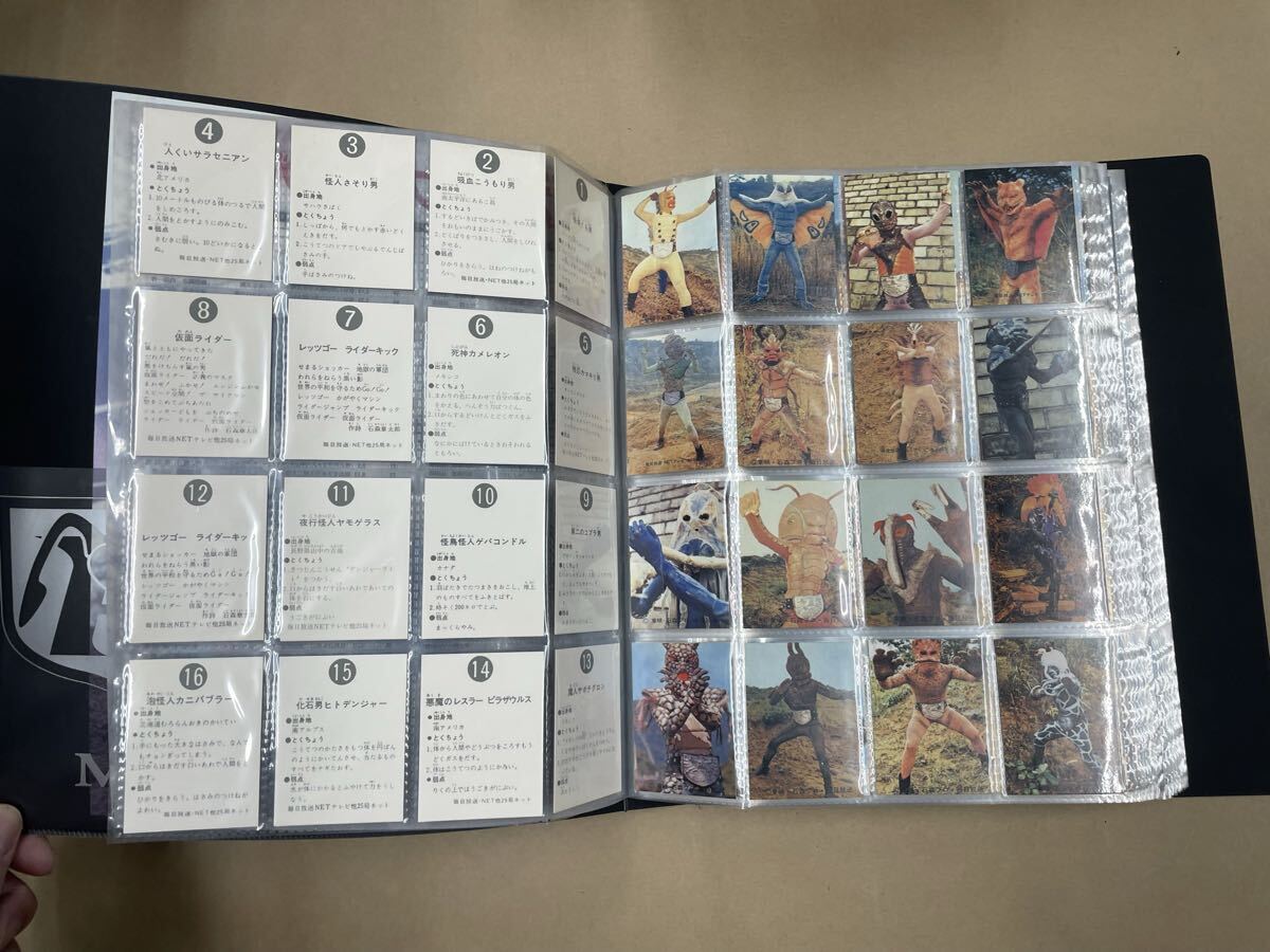 仮面ライダー カード 549枚 専用バインダー セット_画像2