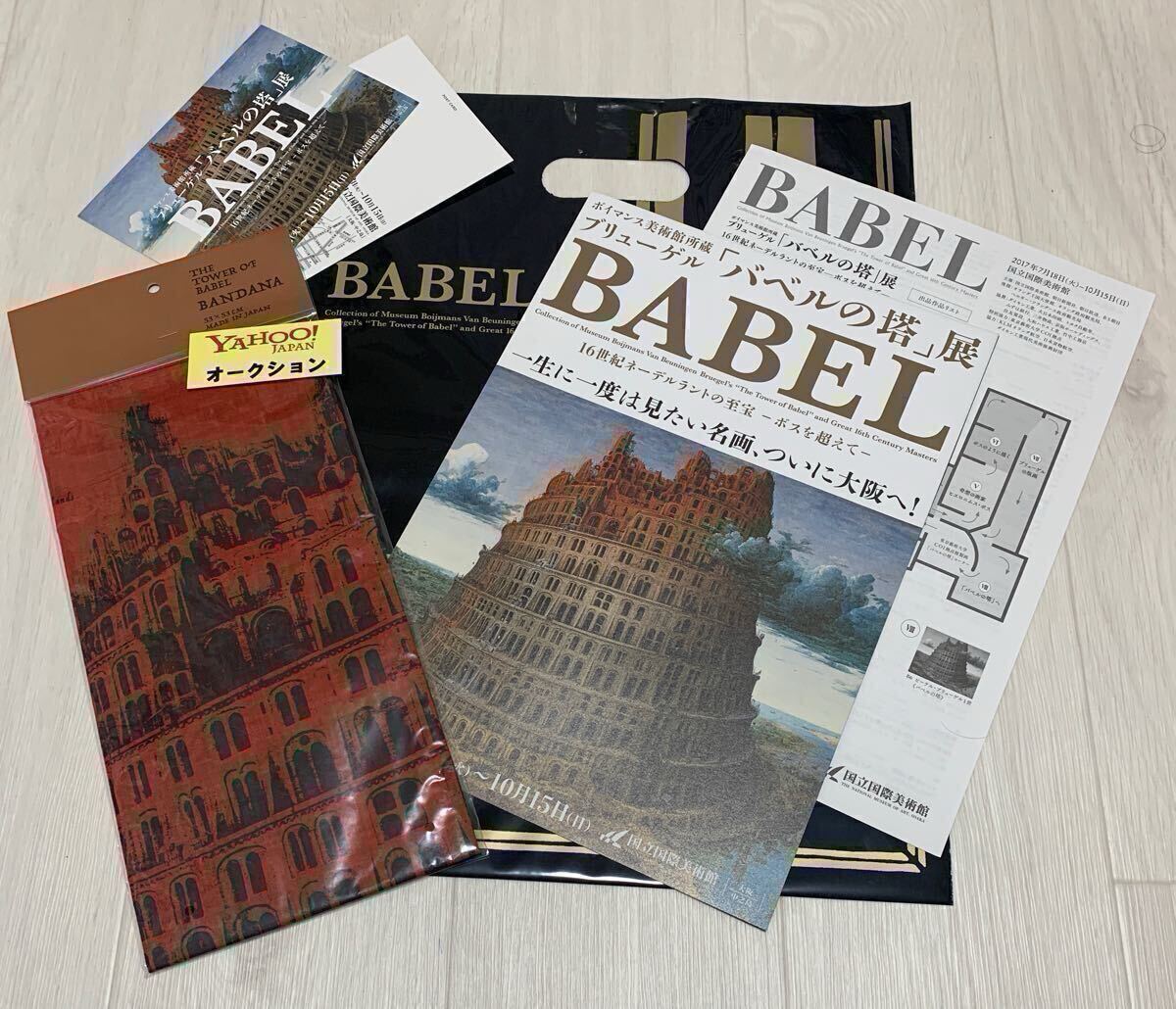 未開封★①★バンダナ★バベルの塔★日本製★ブリューゲル★BABEL★国立国際美術館★オマケ リーフレット ショッパー★美術館 名画 グッズ_画像1