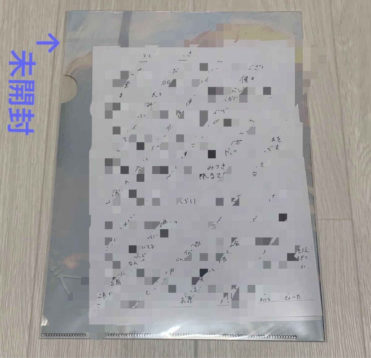 POPUPストア大阪限定特典付★クリアファイル★未開封★おにいさんずラブ★グッズ_画像2