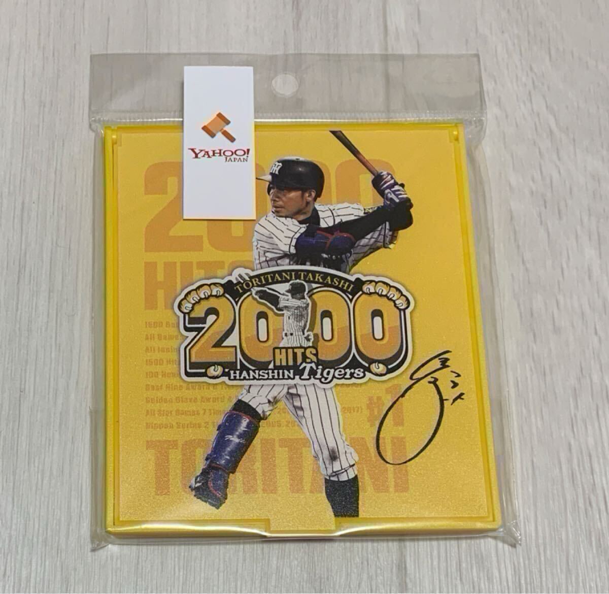 未開封★即完★2000本安打 記念★鳥谷★コンパクト ミラー★阪神タイガース★グッズ 鳥谷敬 甲子園 シャープ産業 阪神 Tigers 鏡 手鏡 卓上_画像1